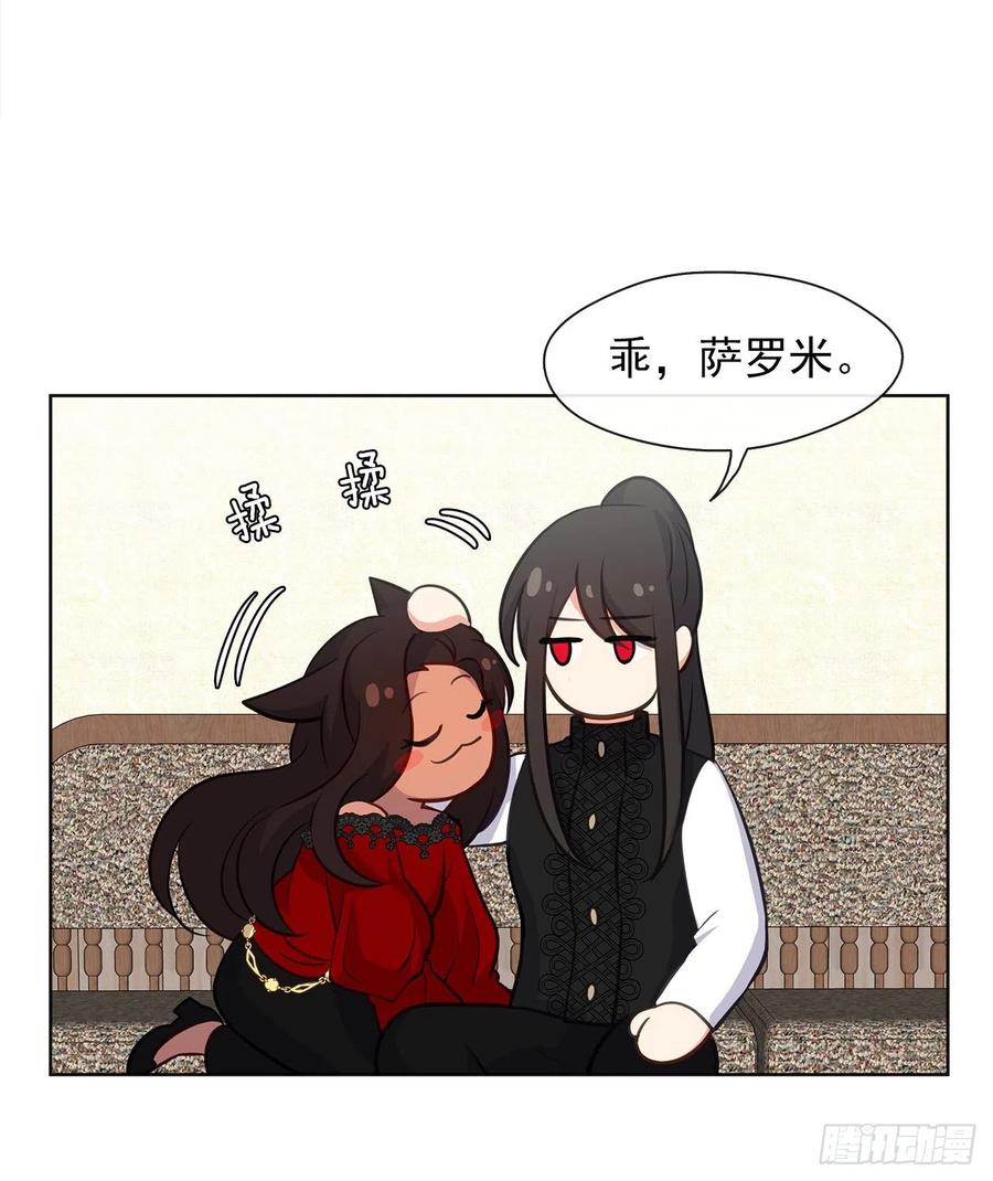 皇帝的伴侣韩漫全集-56.只要你需要我随时在无删减无遮挡章节图片 