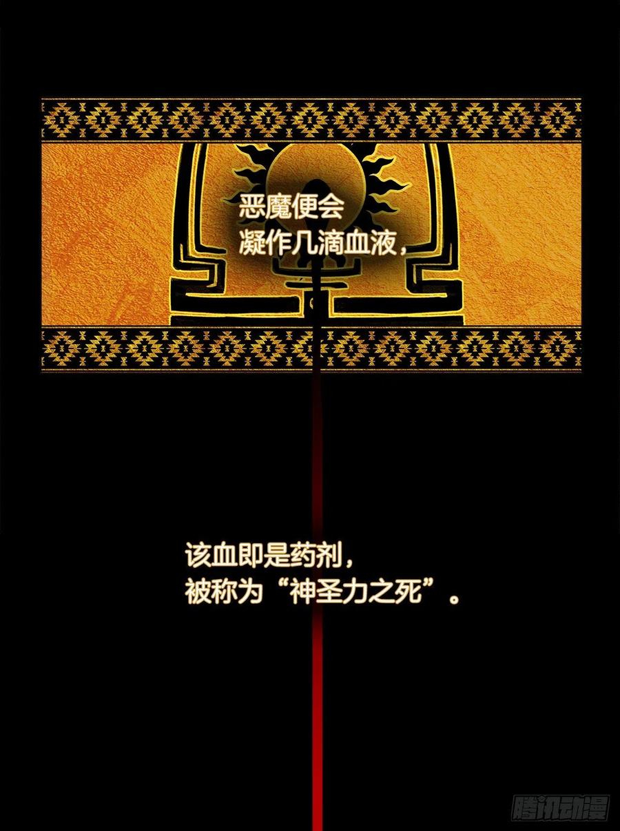 皇帝的伴侣韩漫全集-56.只要你需要我随时在无删减无遮挡章节图片 