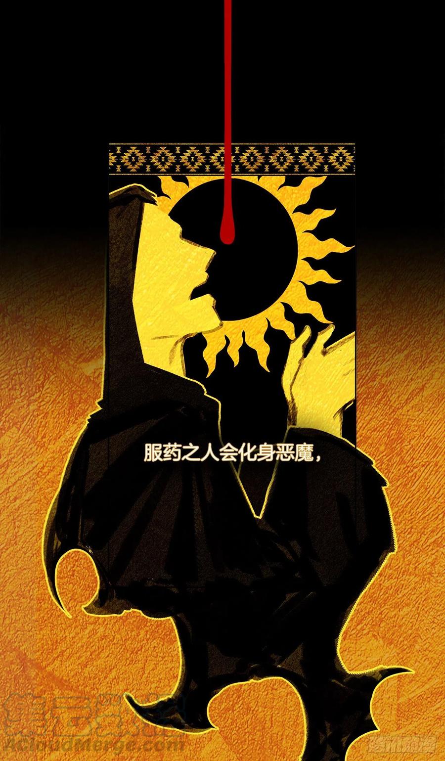 皇帝的伴侣韩漫全集-56.只要你需要我随时在无删减无遮挡章节图片 
