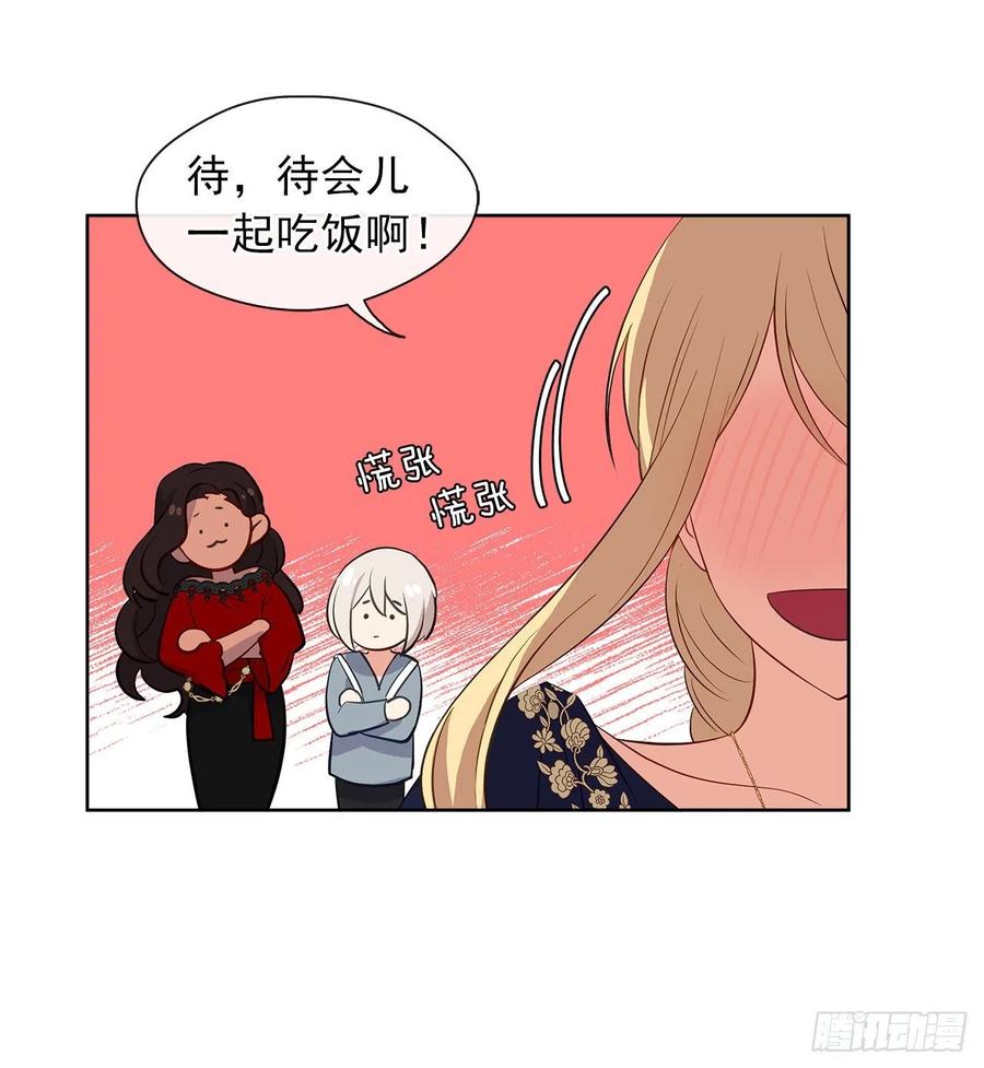 皇帝的伴侣韩漫全集-57.不要忘记身为皇帝的责任无删减无遮挡章节图片 