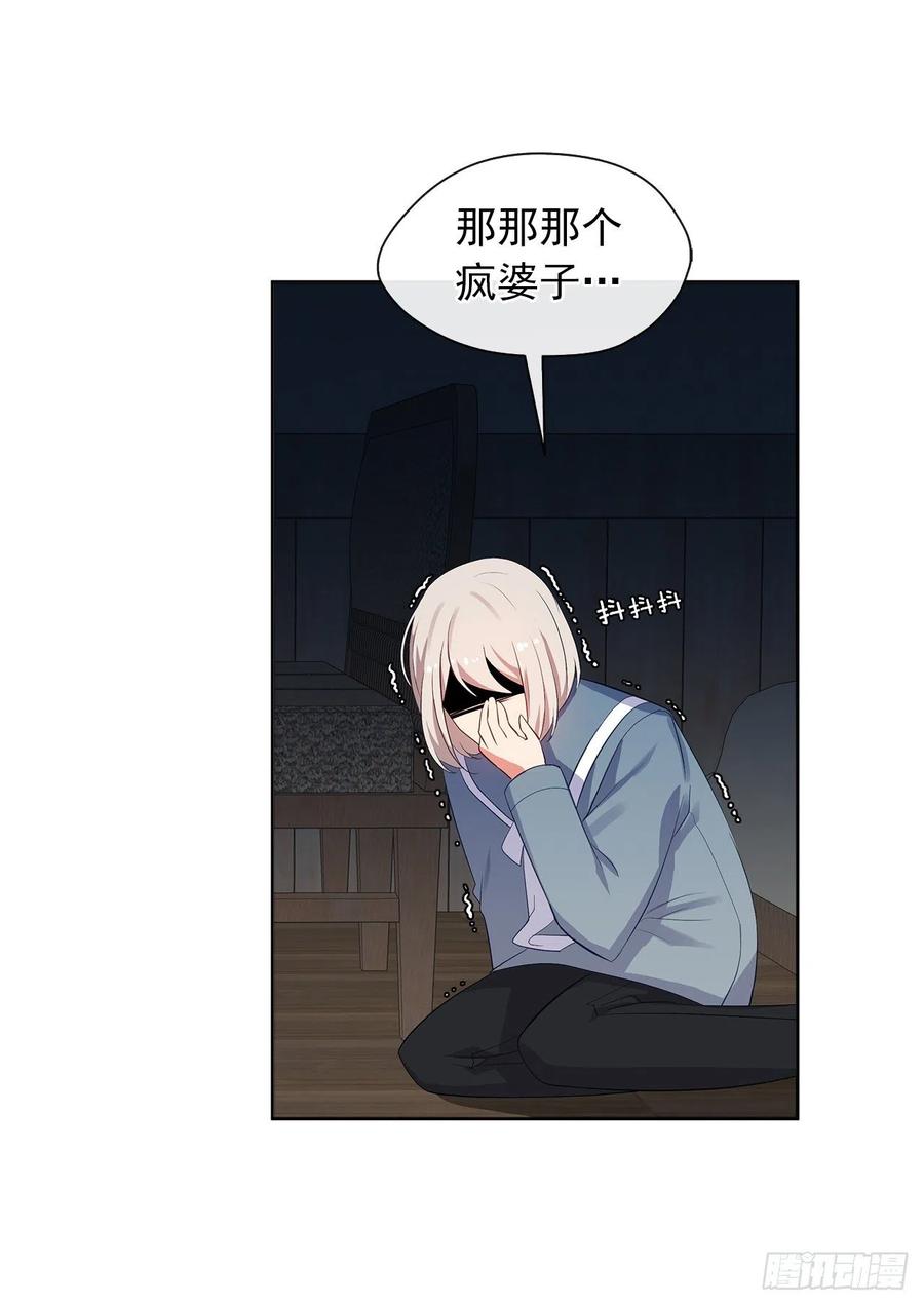 皇帝的伴侣韩漫全集-57.不要忘记身为皇帝的责任无删减无遮挡章节图片 