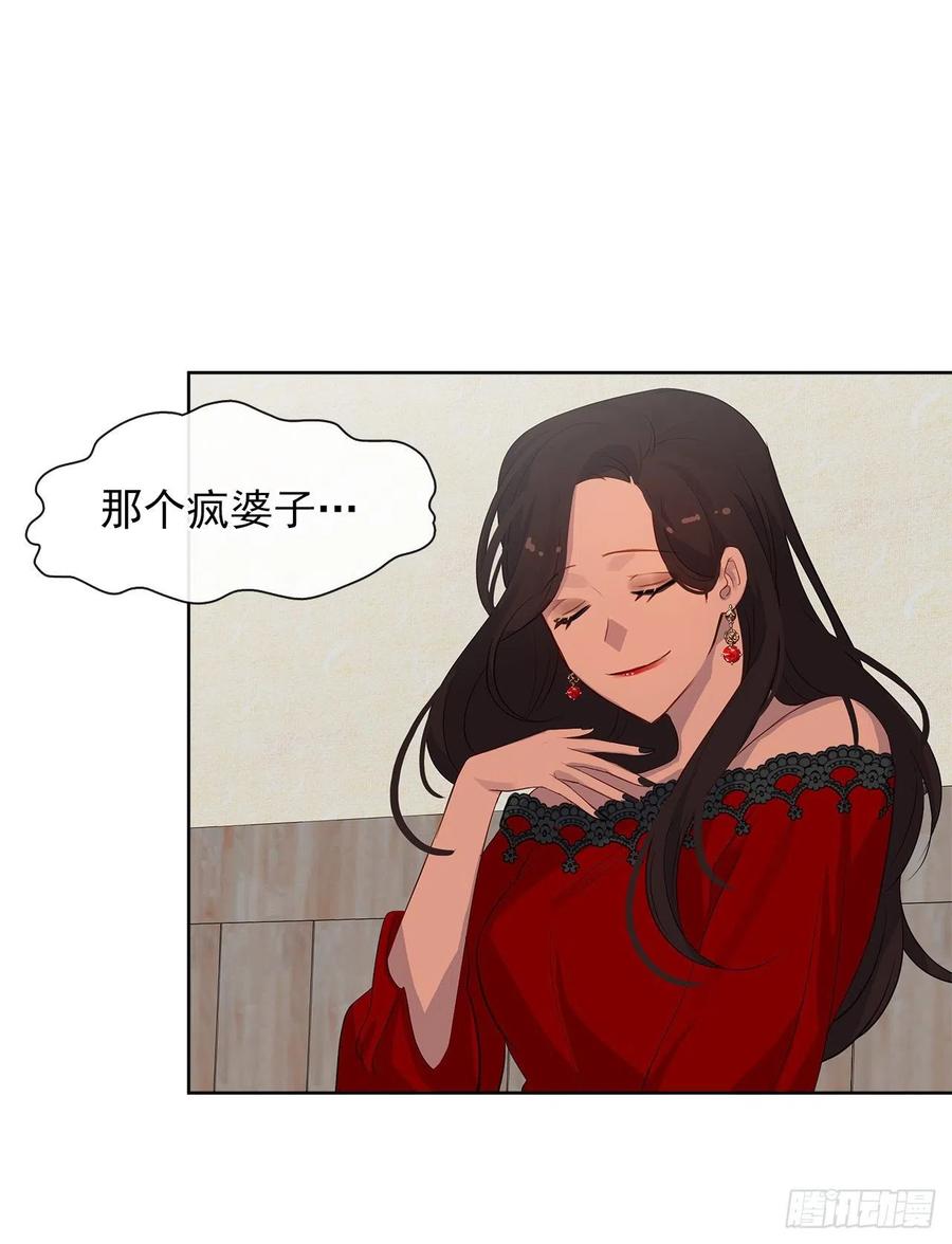 皇帝的伴侣韩漫全集-57.不要忘记身为皇帝的责任无删减无遮挡章节图片 