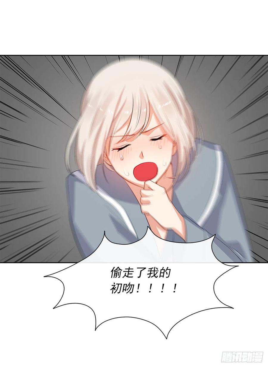 皇帝的伴侣韩漫全集-57.不要忘记身为皇帝的责任无删减无遮挡章节图片 