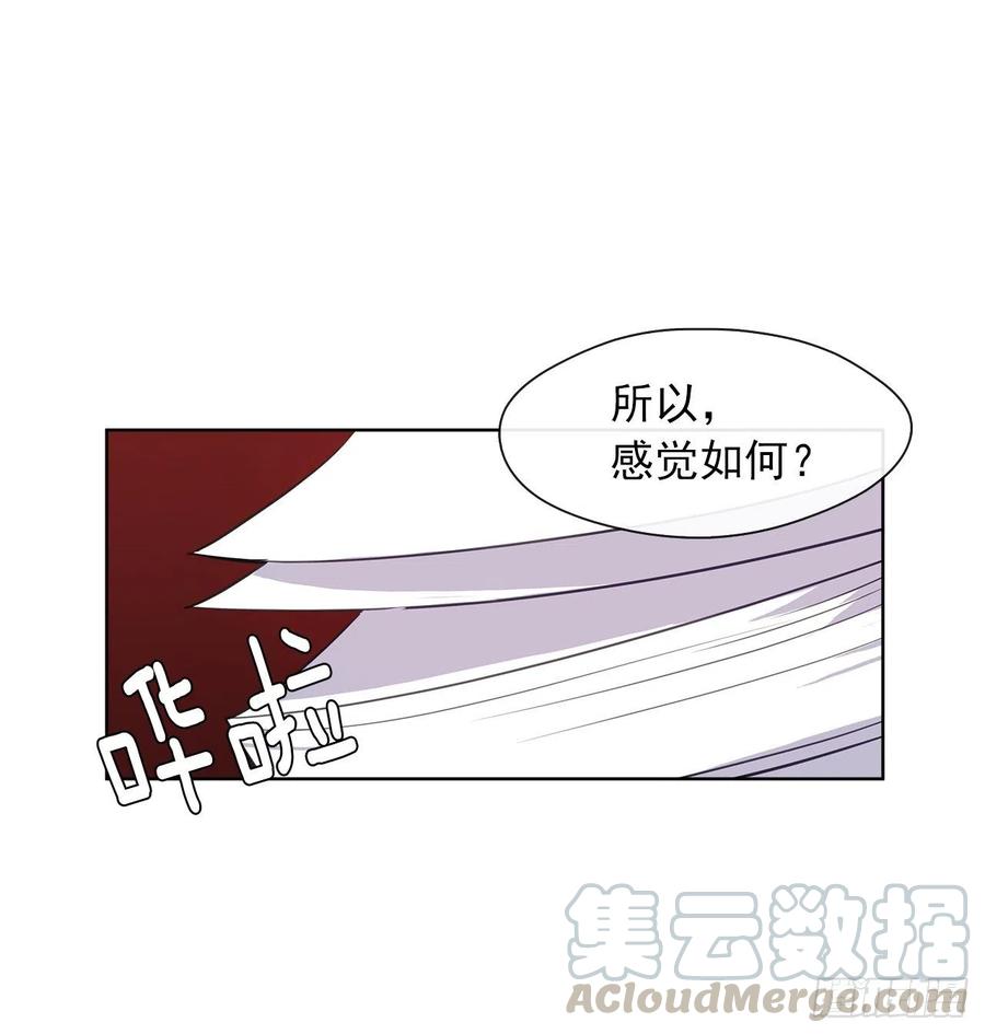 皇帝的伴侣韩漫全集-57.不要忘记身为皇帝的责任无删减无遮挡章节图片 