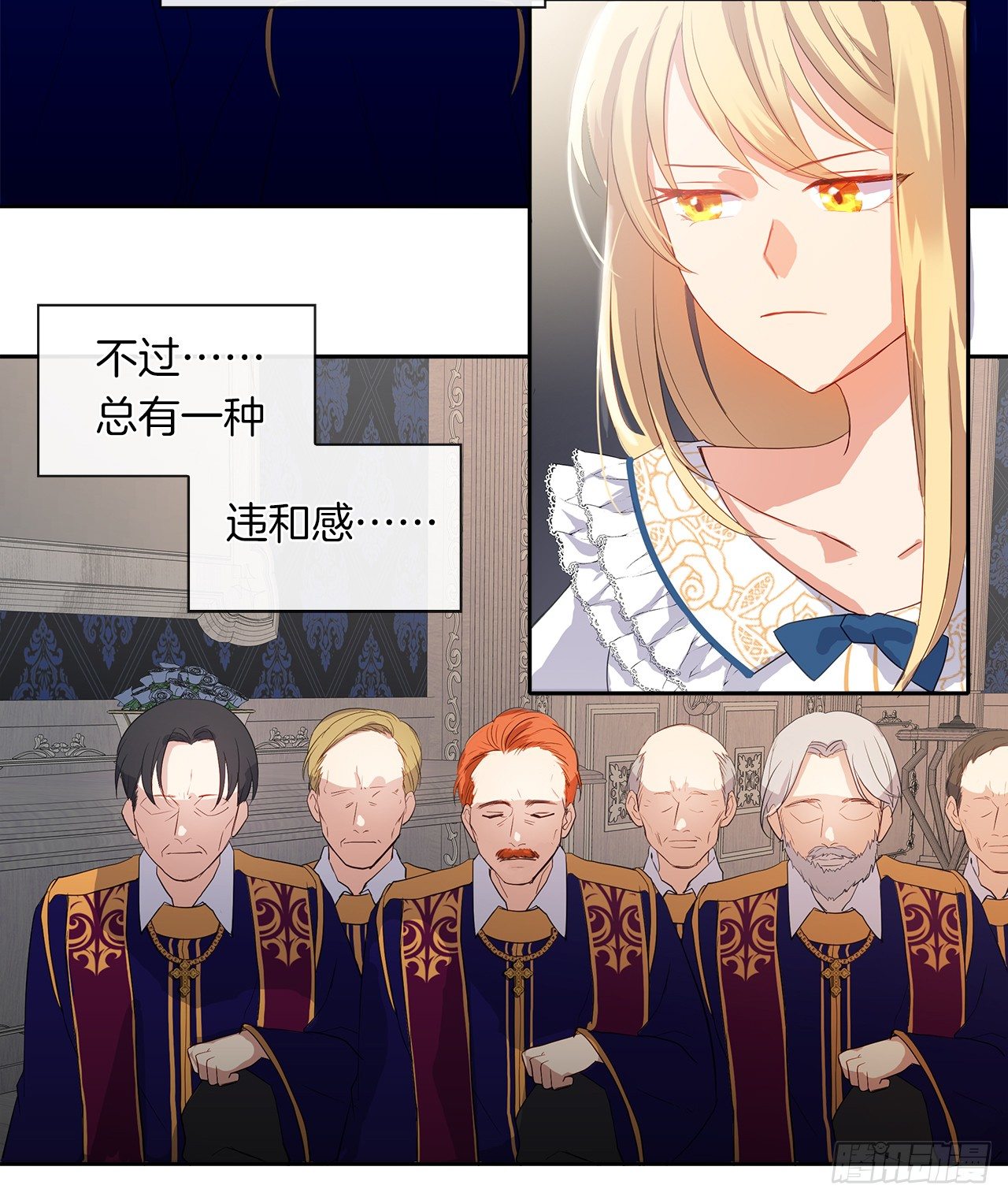 皇帝的伴侣韩漫全集-6.原来身负重任啊无删减无遮挡章节图片 