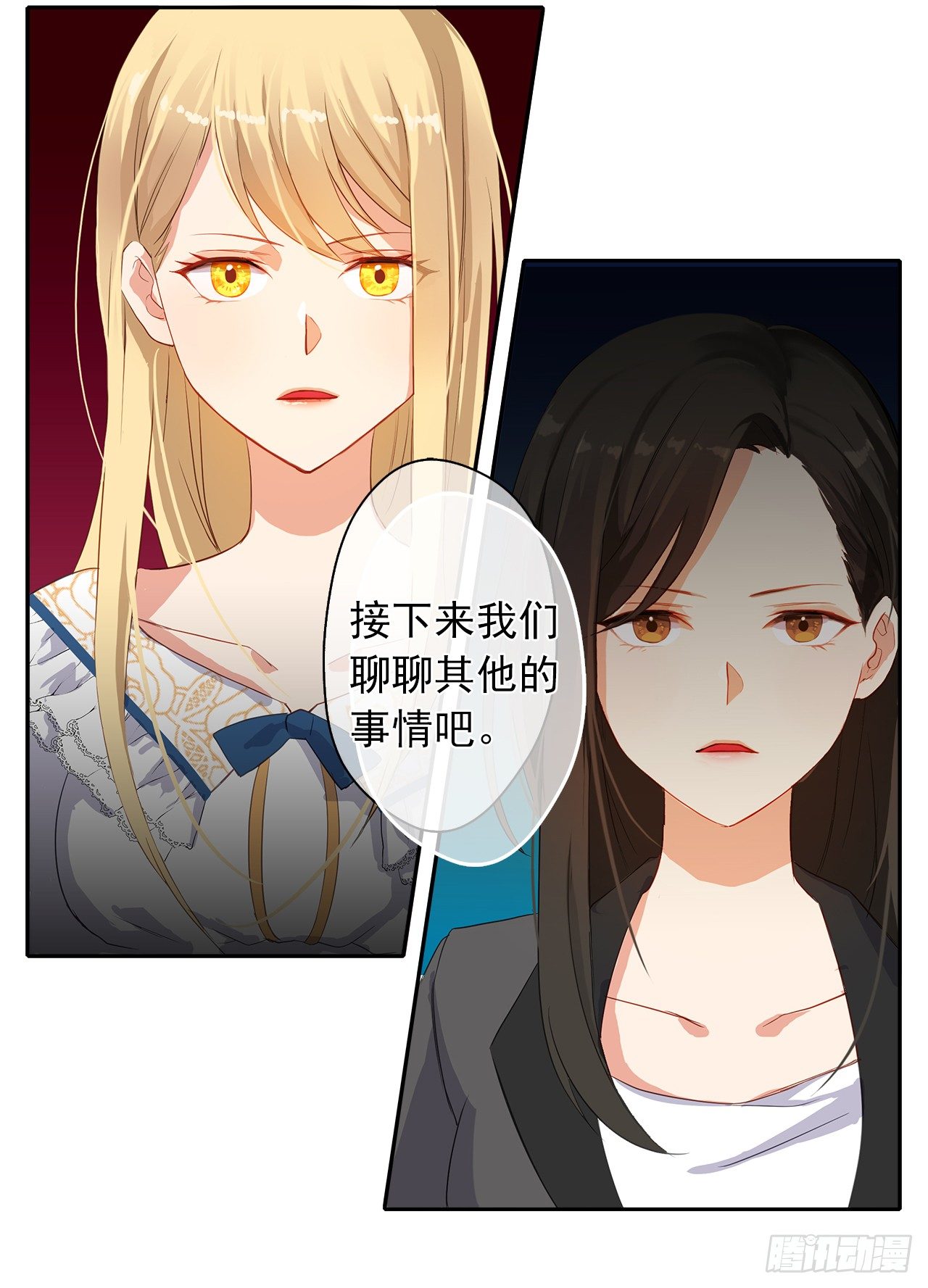 皇帝的伴侣韩漫全集-6.原来身负重任啊无删减无遮挡章节图片 