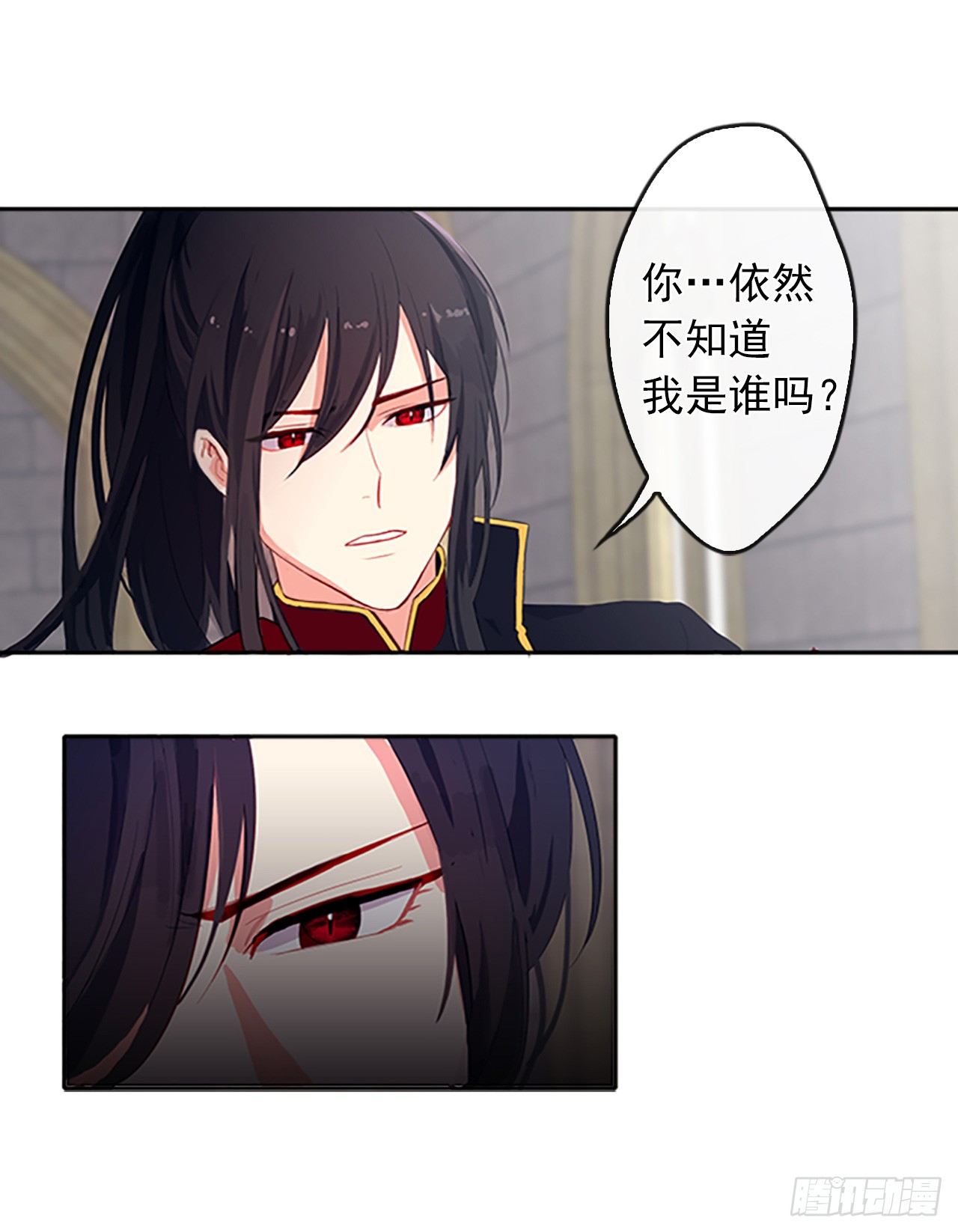 皇帝的伴侣韩漫全集-6.原来身负重任啊无删减无遮挡章节图片 