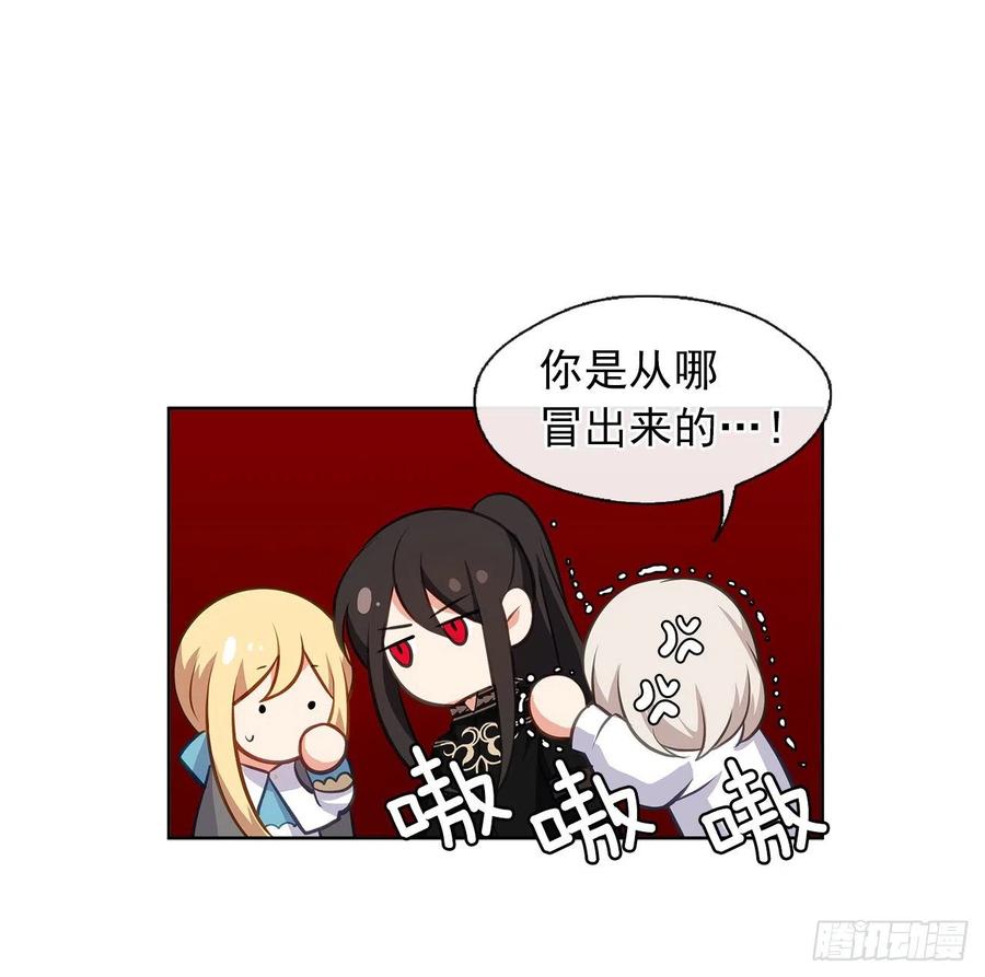 皇帝的伴侣韩漫全集-60.放手去做吧，我相信你无删减无遮挡章节图片 