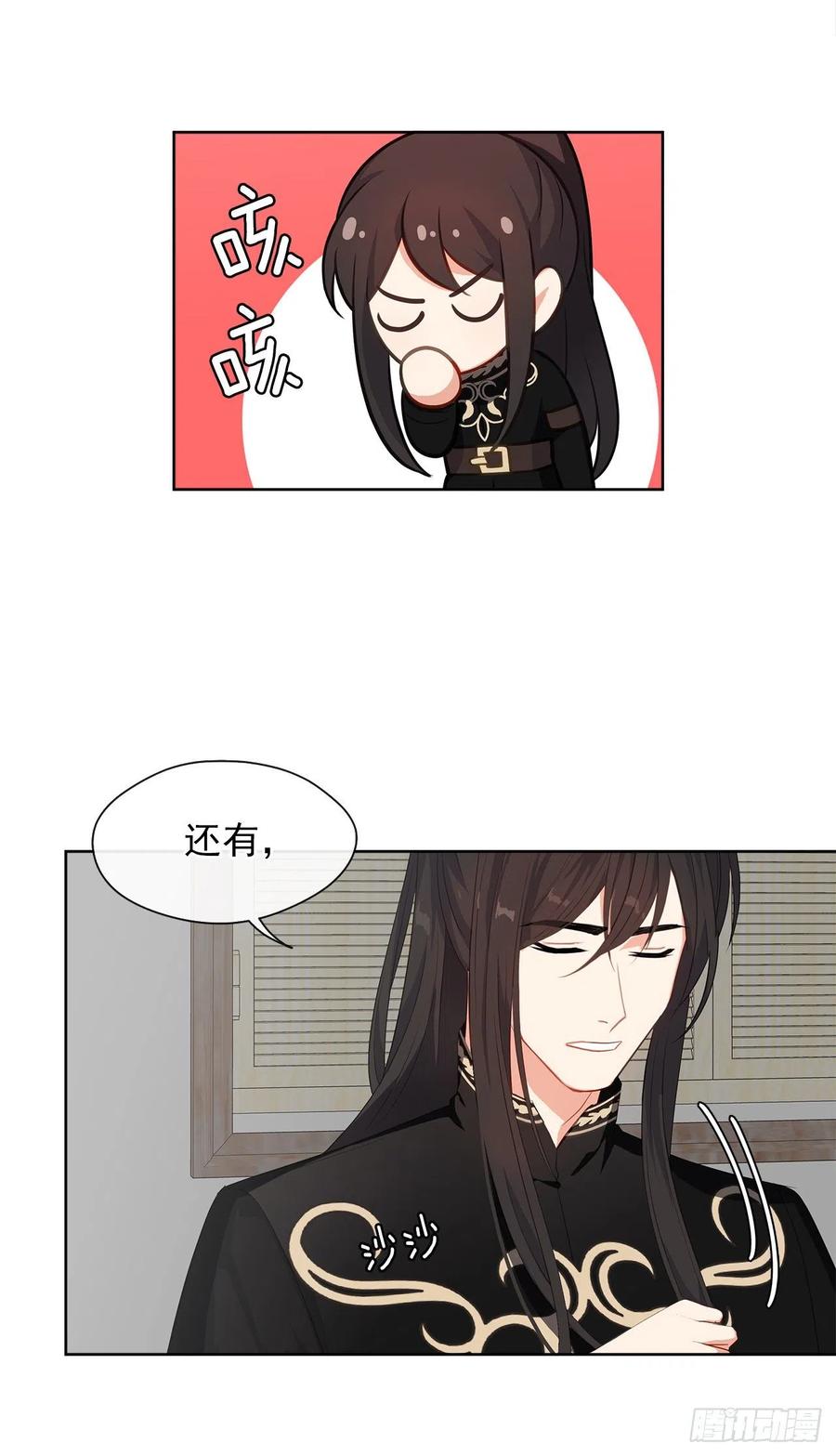 皇帝的伴侣韩漫全集-60.放手去做吧，我相信你无删减无遮挡章节图片 