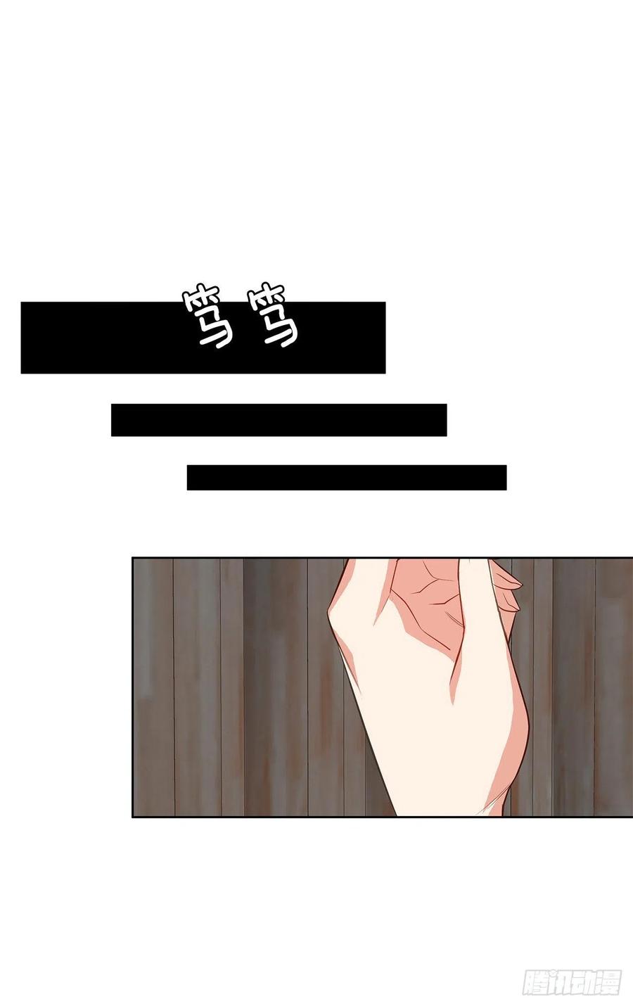 皇帝的伴侣韩漫全集-60.放手去做吧，我相信你无删减无遮挡章节图片 