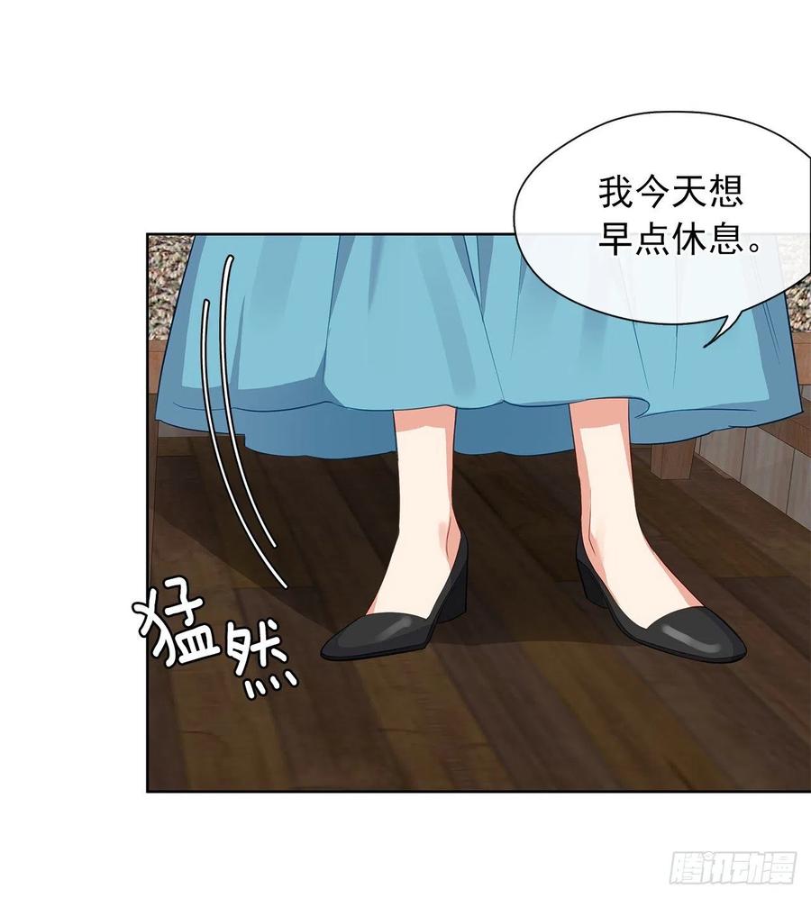皇帝的伴侣韩漫全集-60.放手去做吧，我相信你无删减无遮挡章节图片 