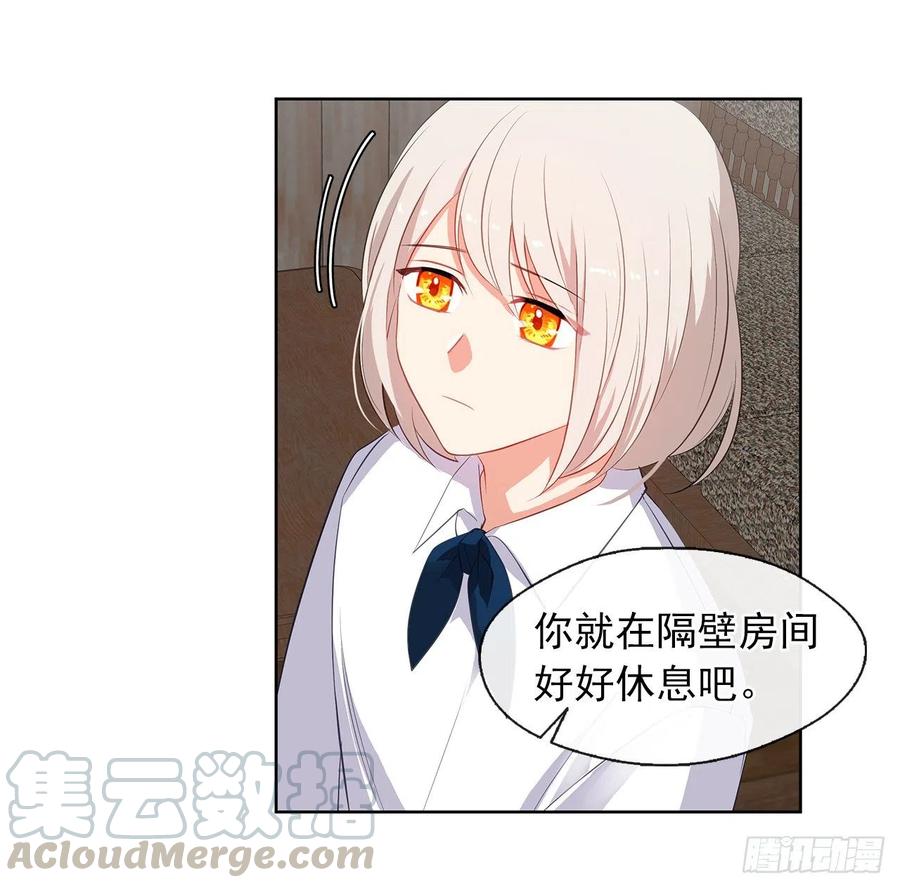 皇帝的伴侣韩漫全集-60.放手去做吧，我相信你无删减无遮挡章节图片 