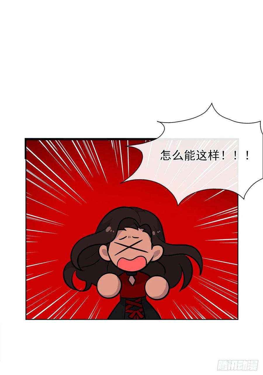 皇帝的伴侣韩漫全集-60.放手去做吧，我相信你无删减无遮挡章节图片 