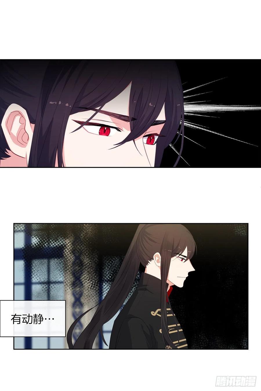 皇帝的伴侣韩漫全集-61.尾随而来的杀手无删减无遮挡章节图片 