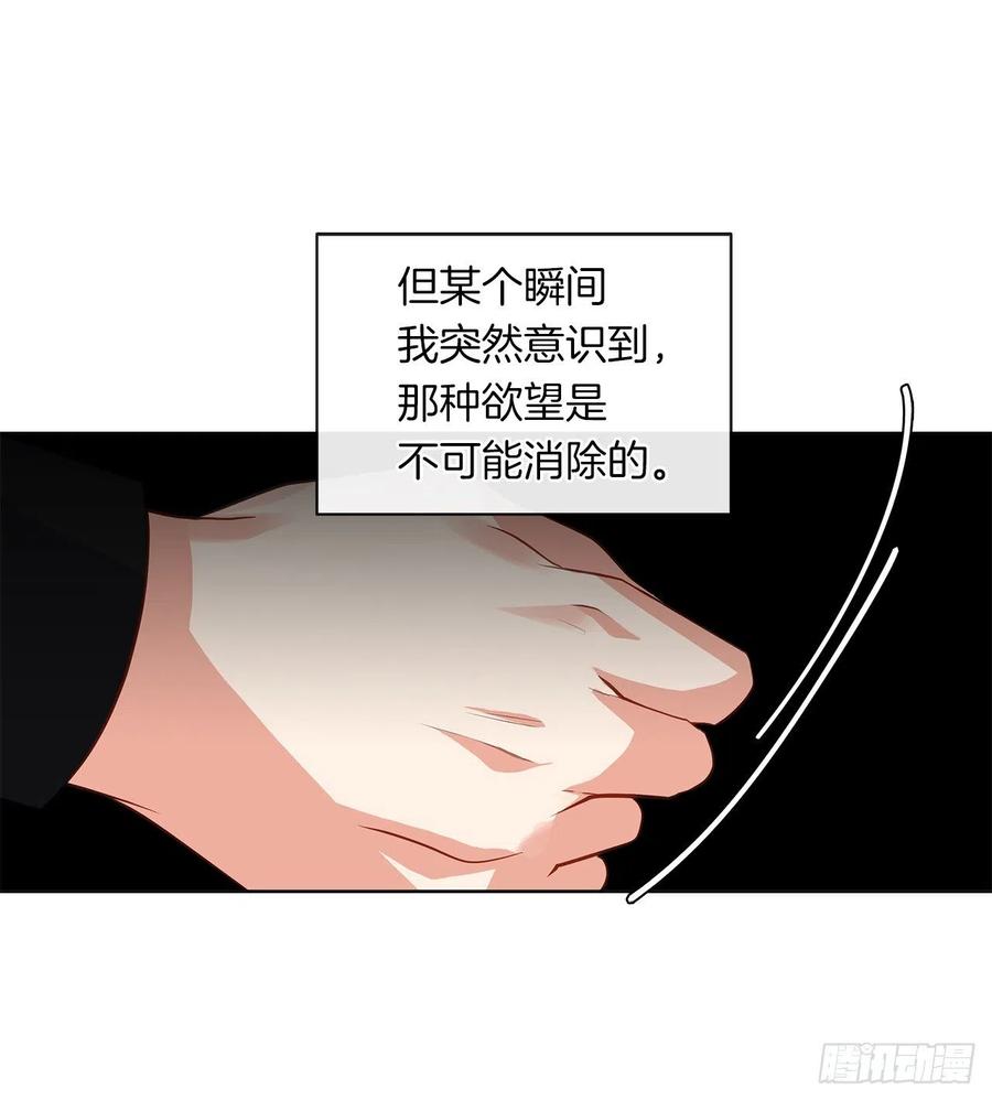 皇帝的伴侣韩漫全集-61.尾随而来的杀手无删减无遮挡章节图片 