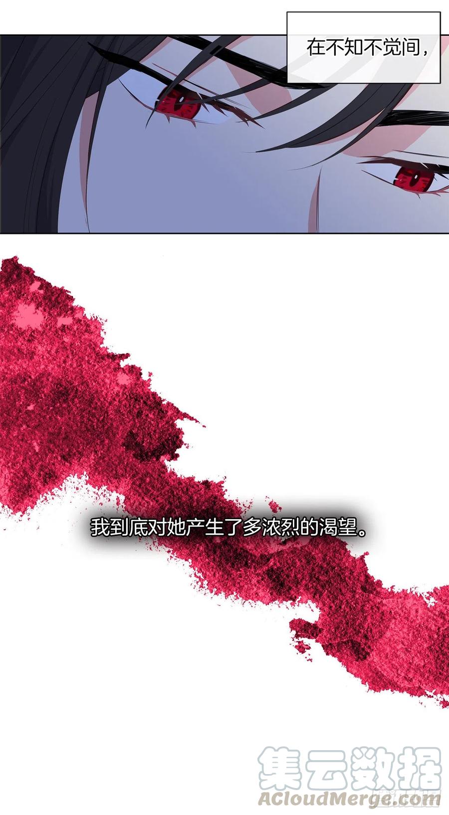 皇帝的伴侣韩漫全集-61.尾随而来的杀手无删减无遮挡章节图片 