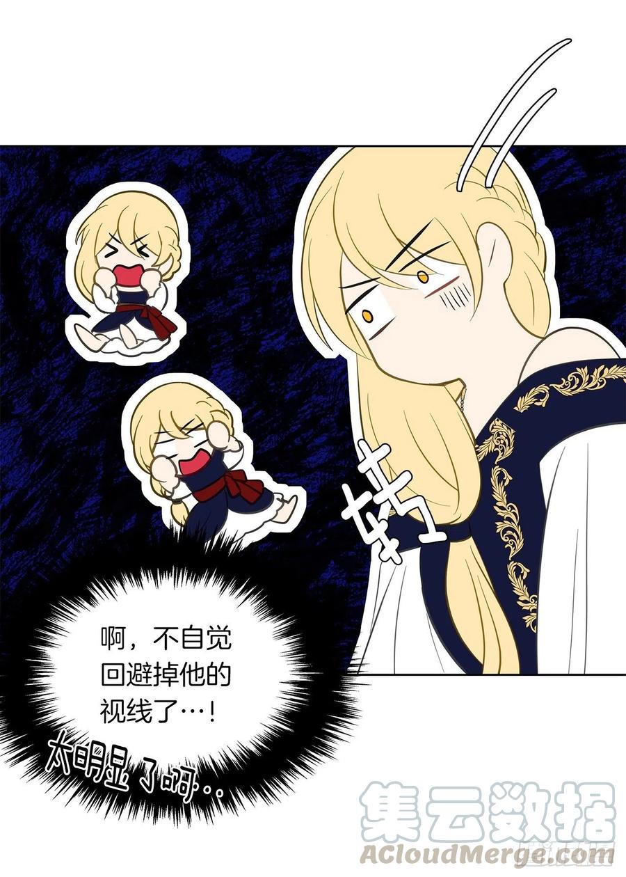 皇帝的伴侣韩漫全集-65.因为神谕，还是真正相爱？无删减无遮挡章节图片 