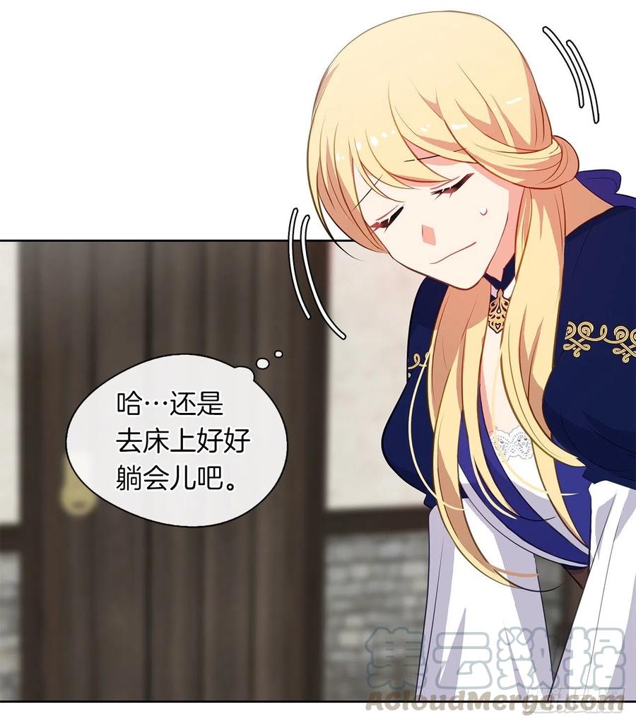 皇帝的伴侣韩漫全集-65.因为神谕，还是真正相爱？无删减无遮挡章节图片 
