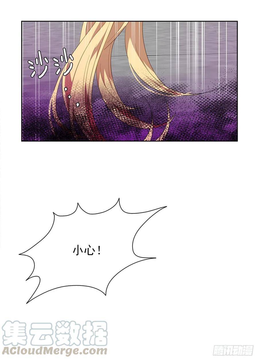 皇帝的伴侣韩漫全集-65.因为神谕，还是真正相爱？无删减无遮挡章节图片 