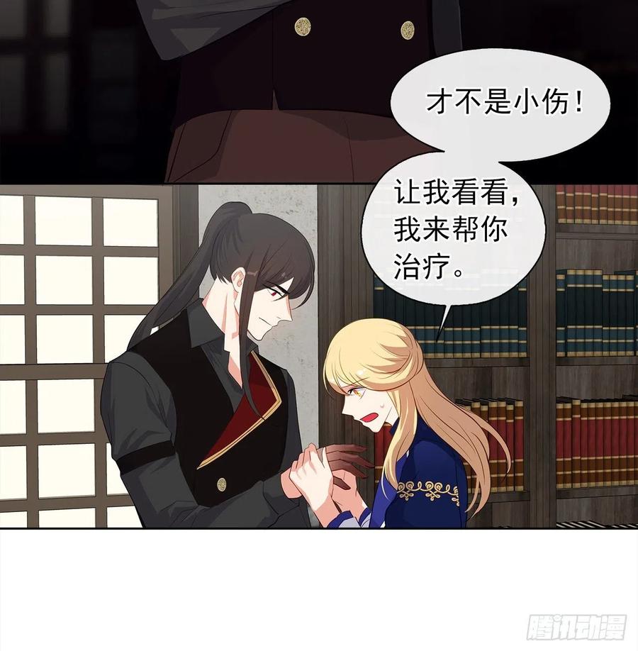 皇帝的伴侣韩漫全集-65.因为神谕，还是真正相爱？无删减无遮挡章节图片 