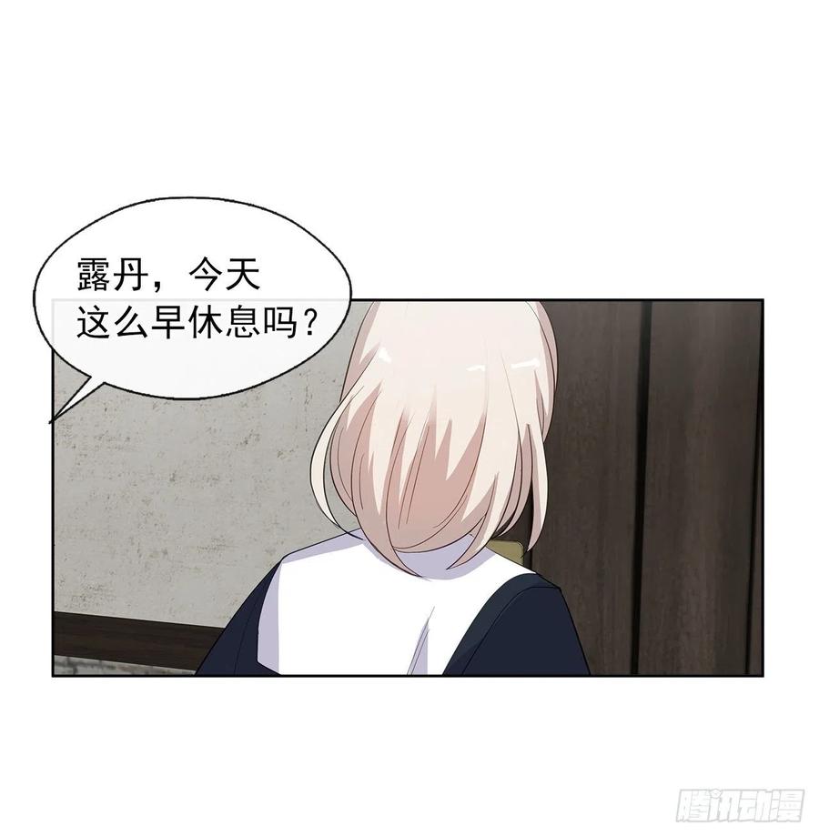 皇帝的伴侣韩漫全集-65.因为神谕，还是真正相爱？无删减无遮挡章节图片 