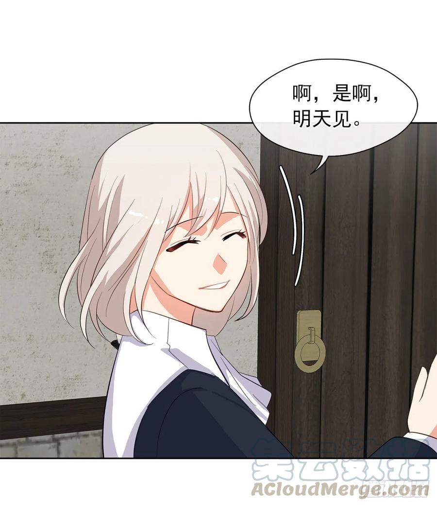 皇帝的伴侣韩漫全集-65.因为神谕，还是真正相爱？无删减无遮挡章节图片 