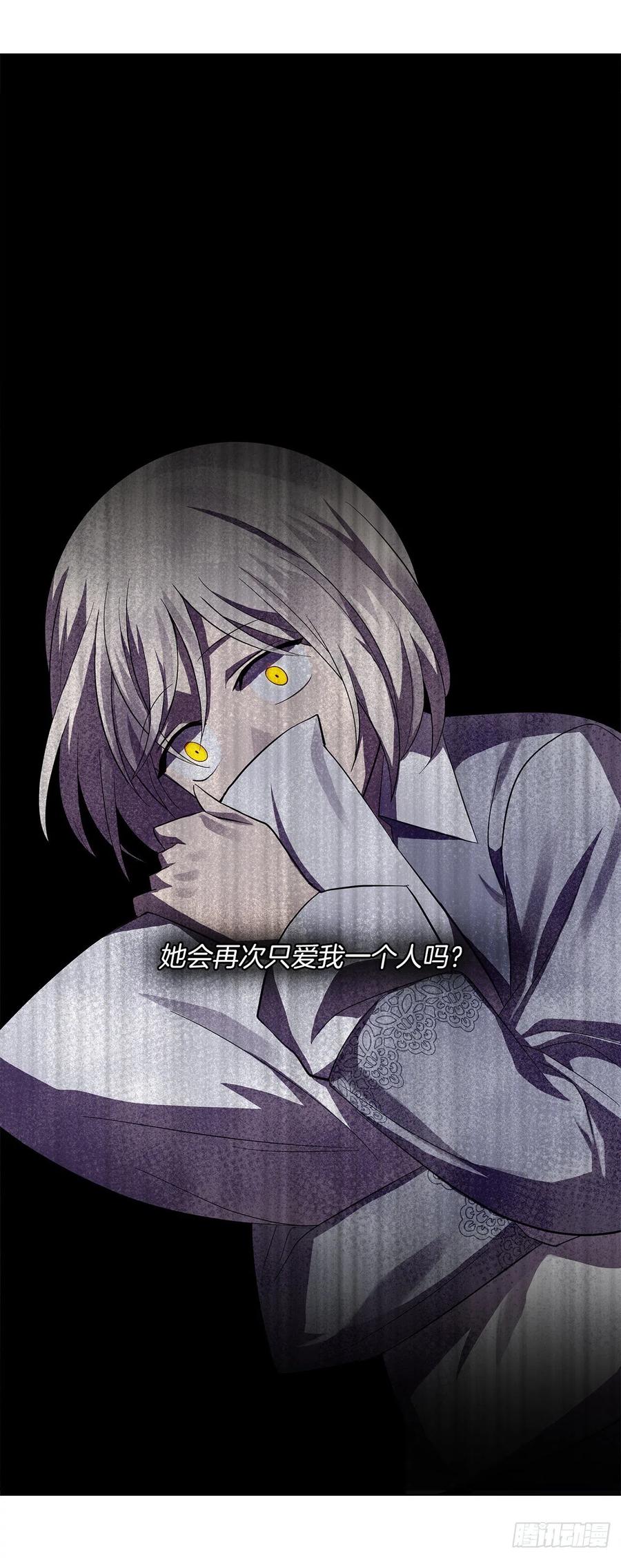 皇帝的伴侣韩漫全集-65.因为神谕，还是真正相爱？无删减无遮挡章节图片 