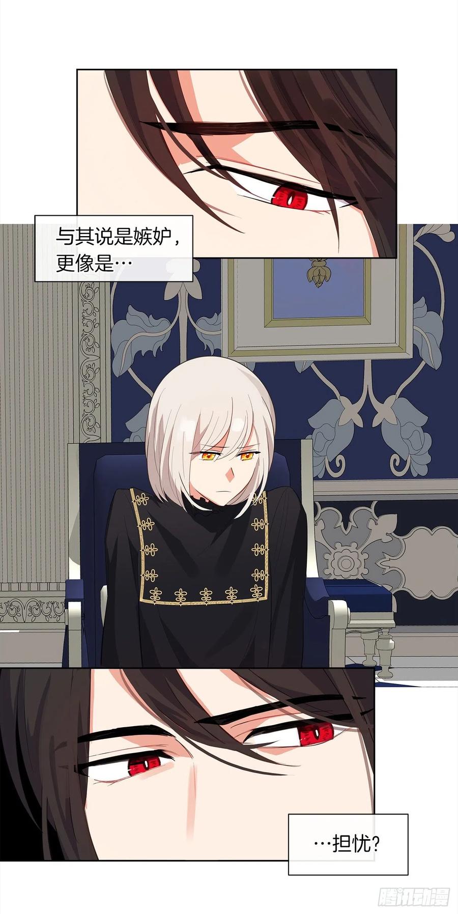 皇帝的伴侣韩漫全集-65.因为神谕，还是真正相爱？无删减无遮挡章节图片 