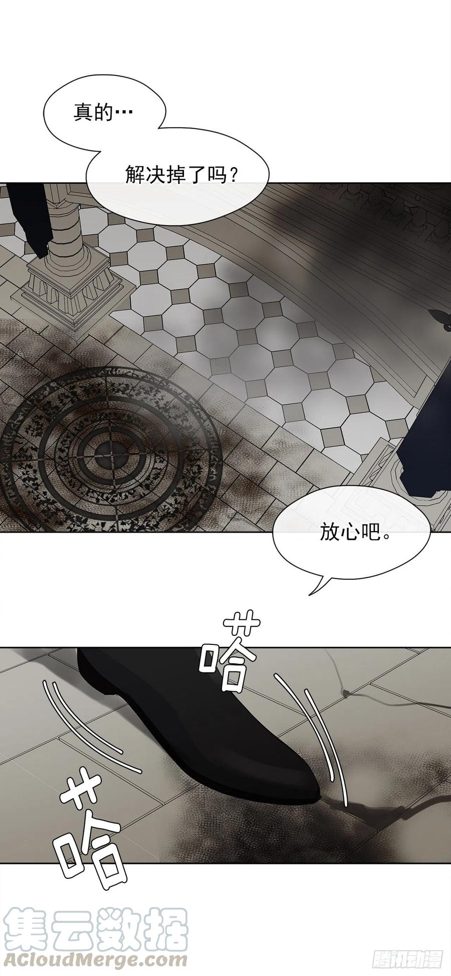 皇帝的伴侣韩漫全集-69.恶魔已退无删减无遮挡章节图片 