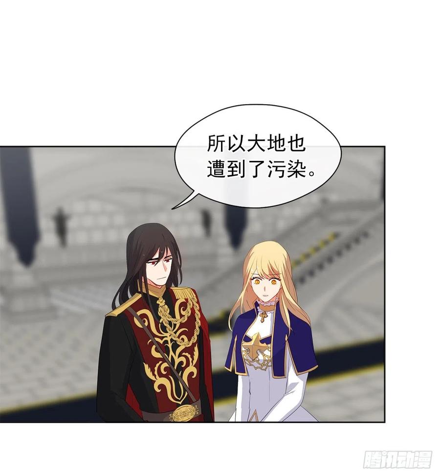 皇帝的伴侣韩漫全集-69.恶魔已退无删减无遮挡章节图片 
