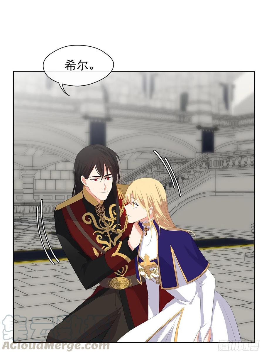皇帝的伴侣韩漫全集-69.恶魔已退无删减无遮挡章节图片 