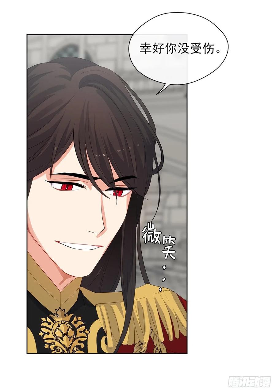 皇帝的伴侣韩漫全集-69.恶魔已退无删减无遮挡章节图片 