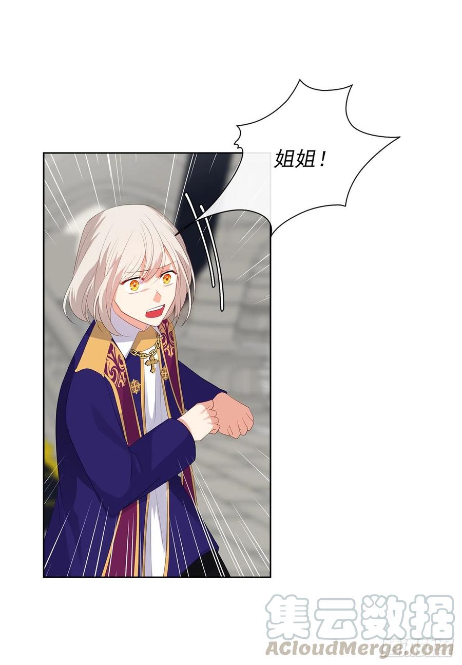 皇帝的伴侣韩漫全集-69.恶魔已退无删减无遮挡章节图片 