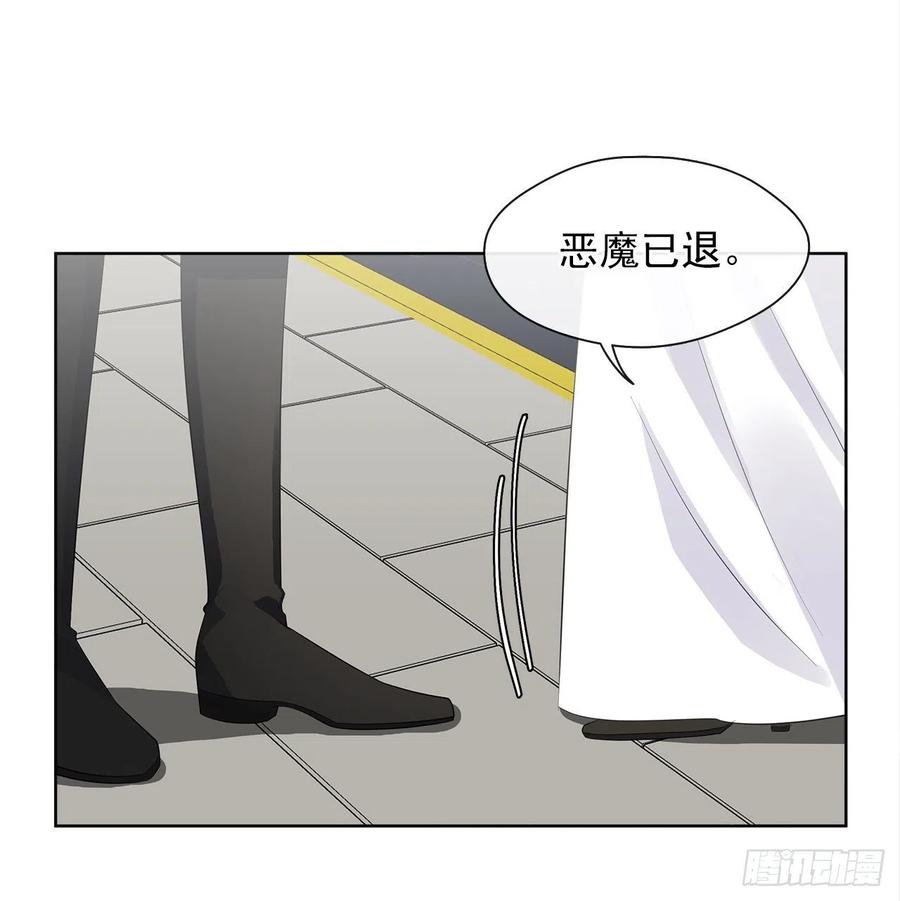 皇帝的伴侣韩漫全集-69.恶魔已退无删减无遮挡章节图片 