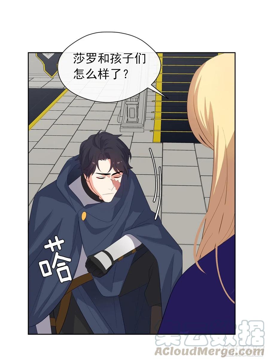 皇帝的伴侣韩漫全集-69.恶魔已退无删减无遮挡章节图片 