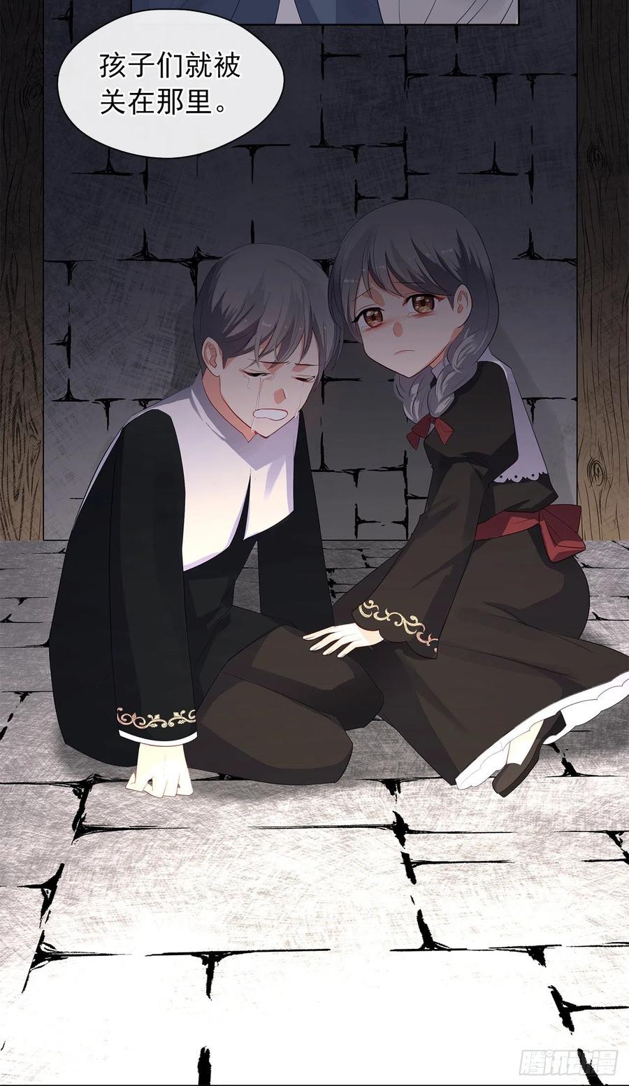 皇帝的伴侣韩漫全集-69.恶魔已退无删减无遮挡章节图片 