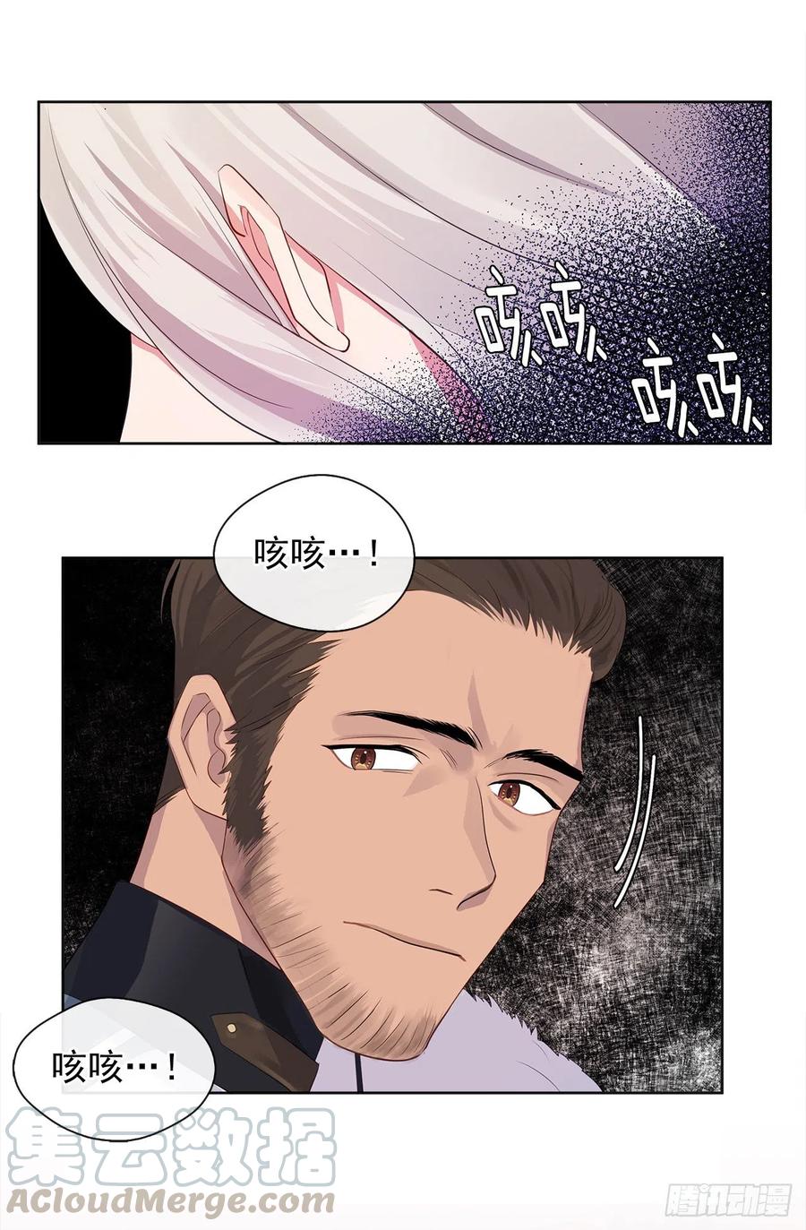 皇帝的伴侣韩漫全集-69.恶魔已退无删减无遮挡章节图片 