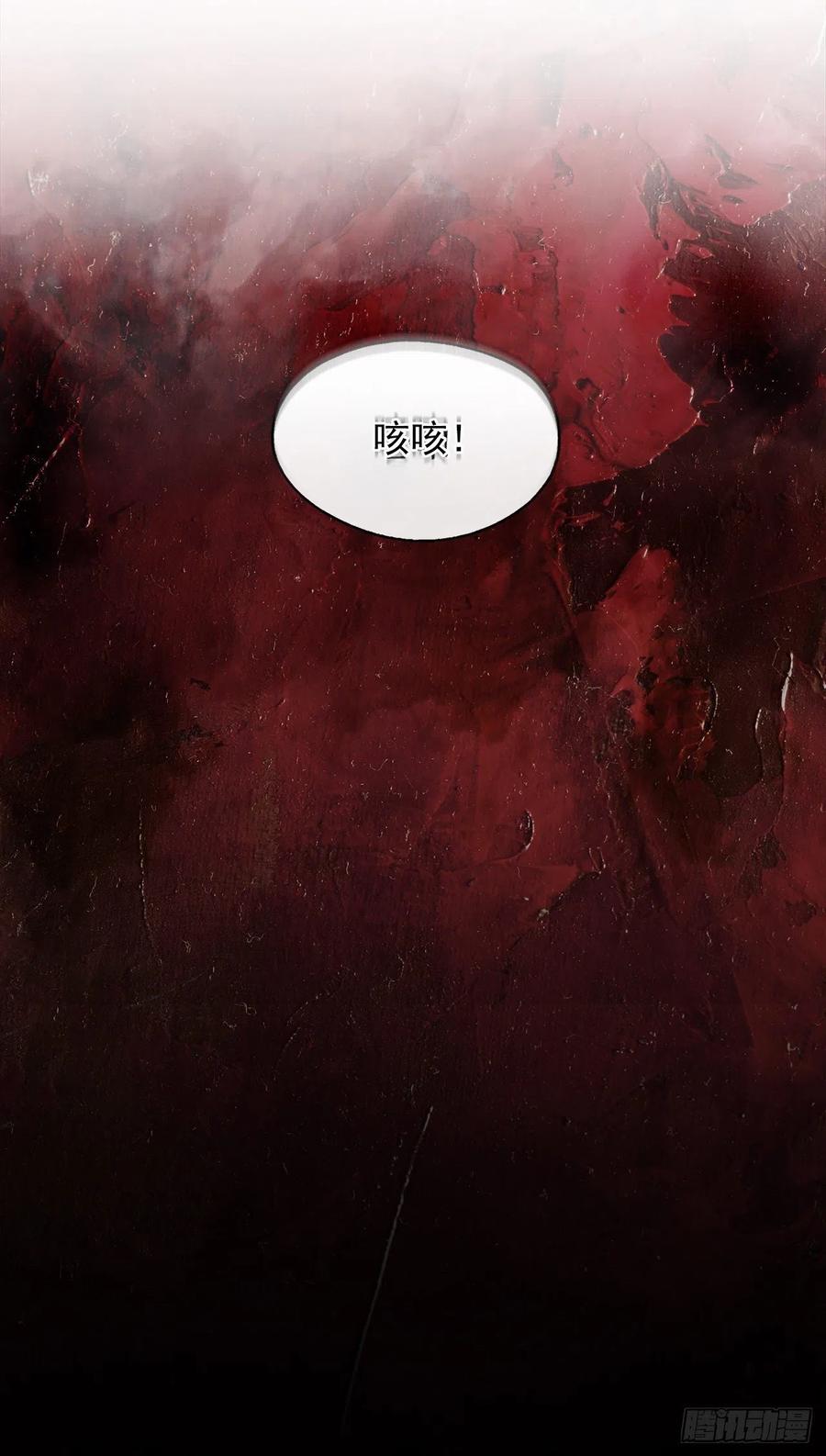 皇帝的伴侣韩漫全集-69.恶魔已退无删减无遮挡章节图片 