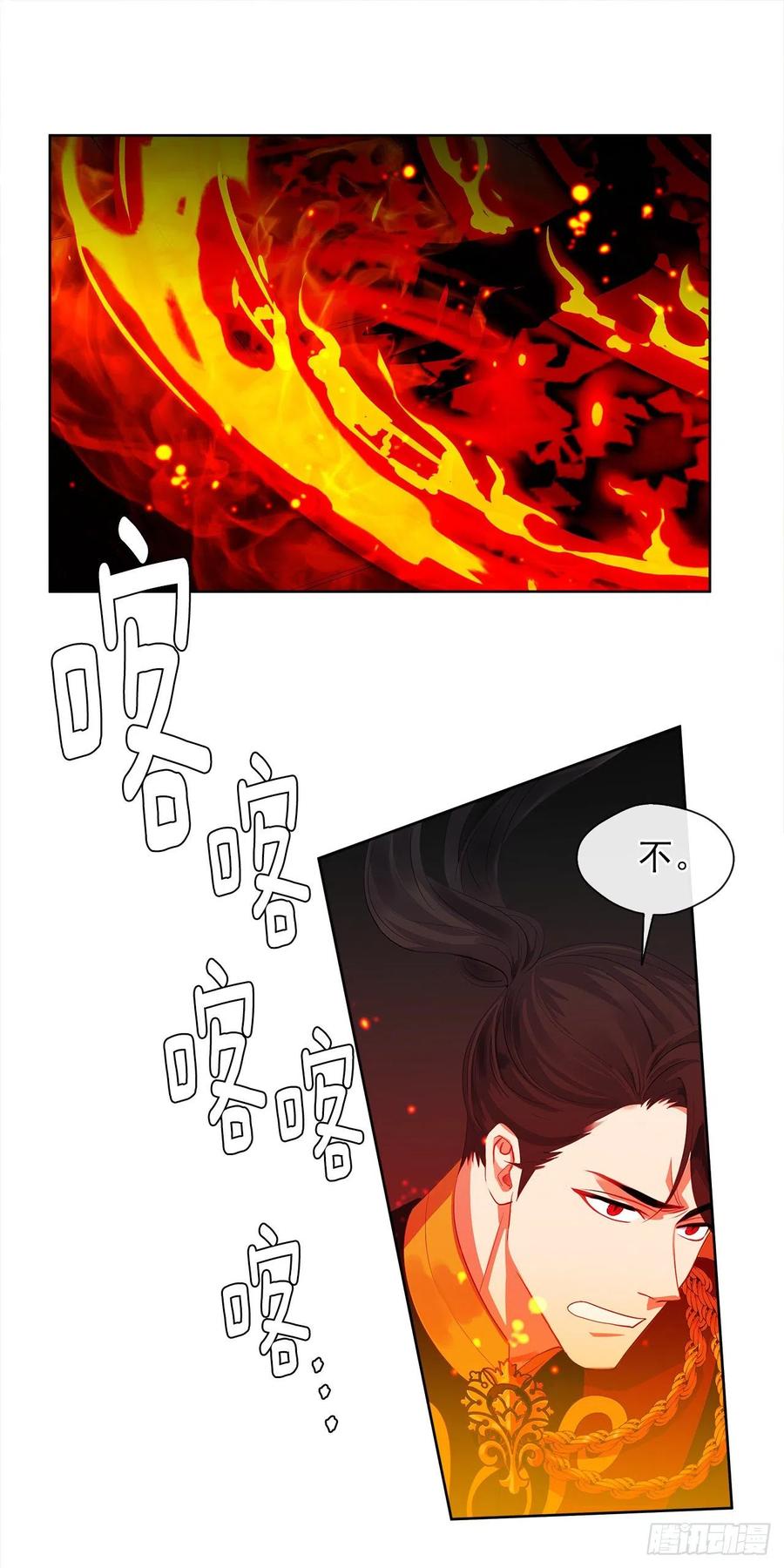 皇帝的伴侣韩漫全集-69.恶魔已退无删减无遮挡章节图片 