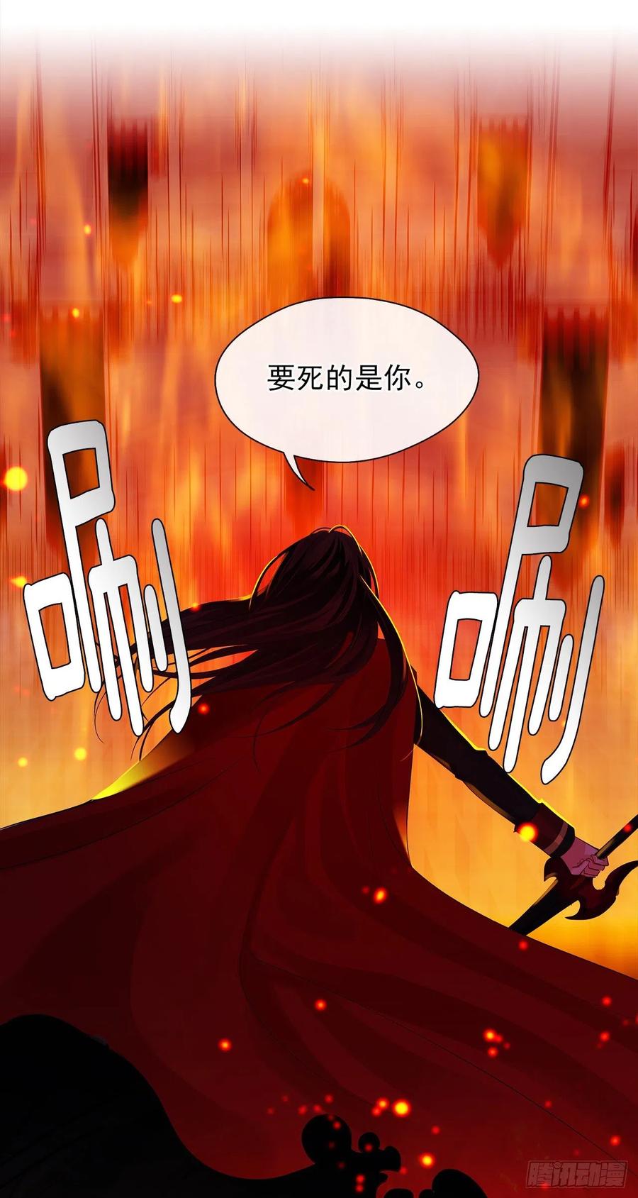 皇帝的伴侣韩漫全集-69.恶魔已退无删减无遮挡章节图片 