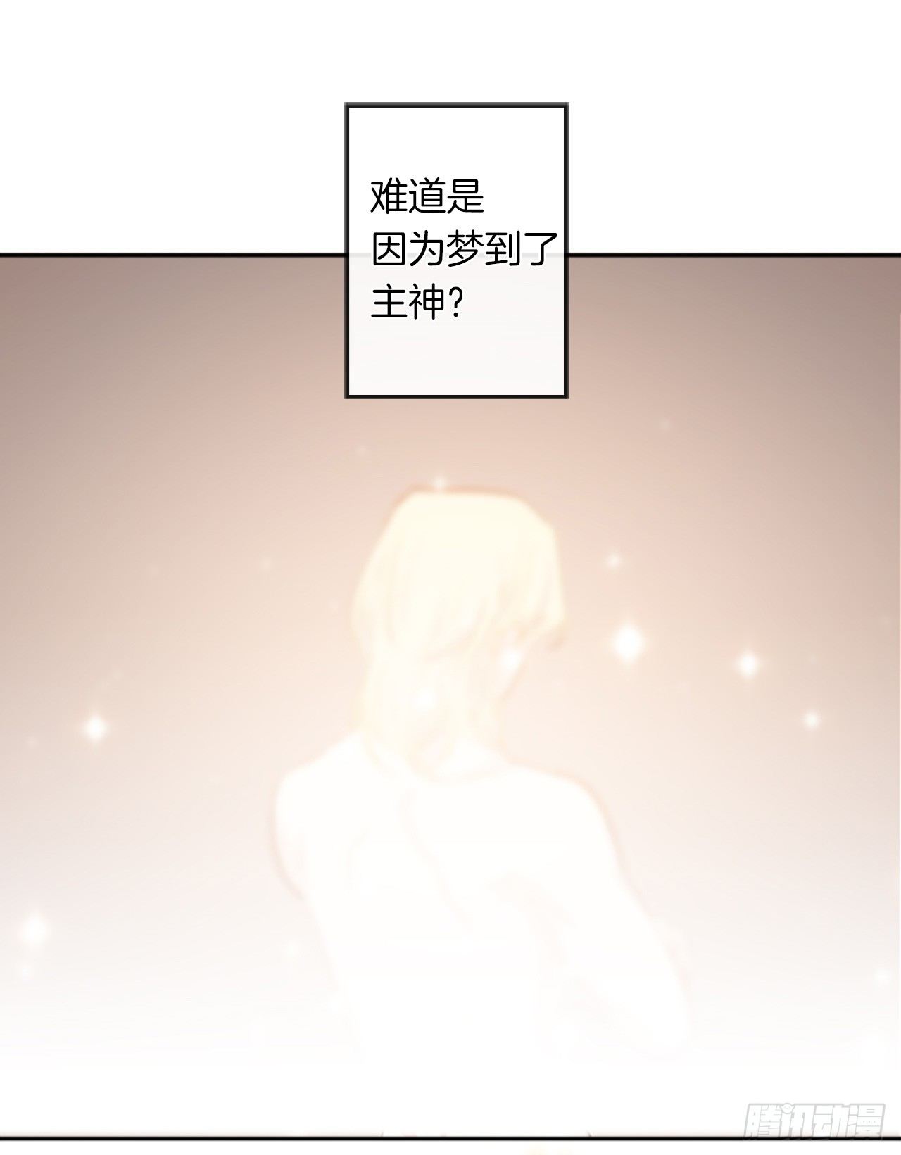 皇帝的伴侣韩漫全集-7.抱够了没有？！无删减无遮挡章节图片 