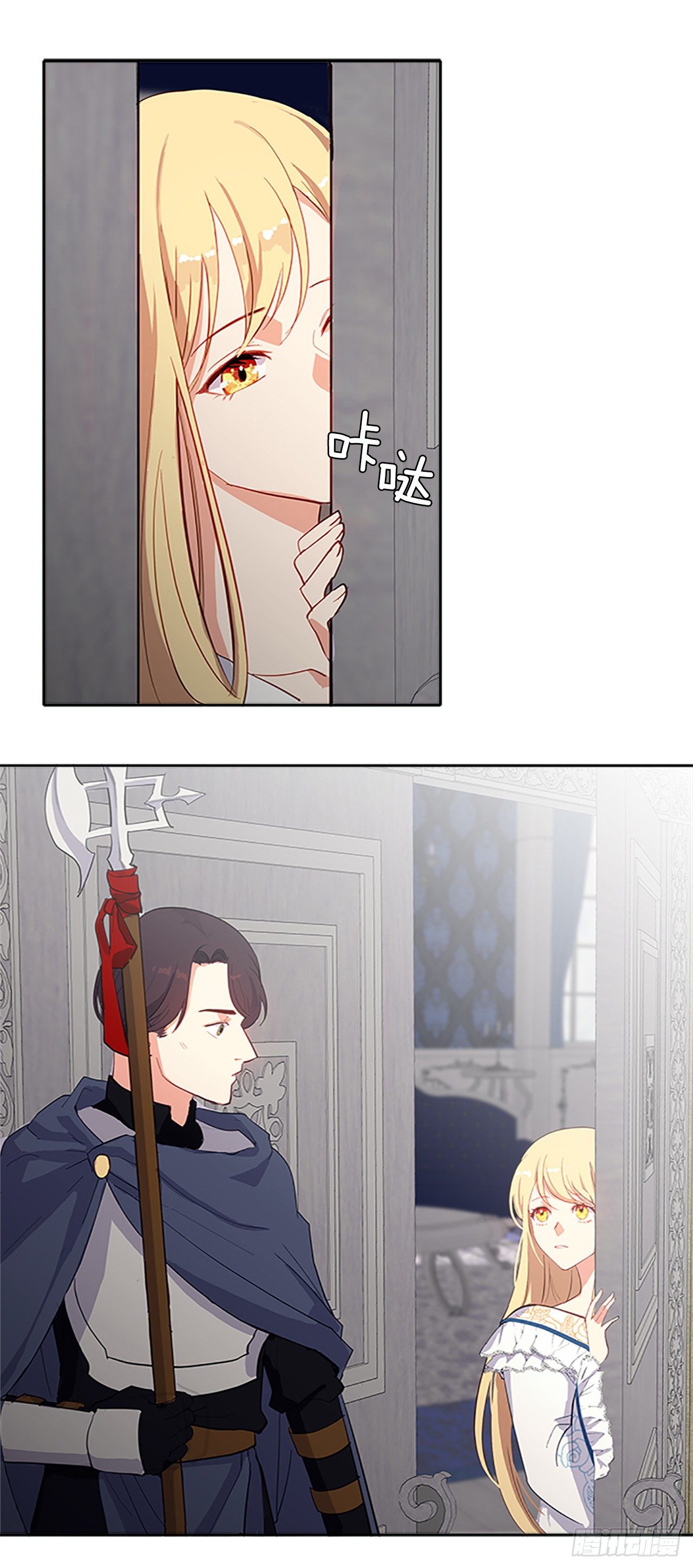 皇帝的伴侣韩漫全集-7.抱够了没有？！无删减无遮挡章节图片 