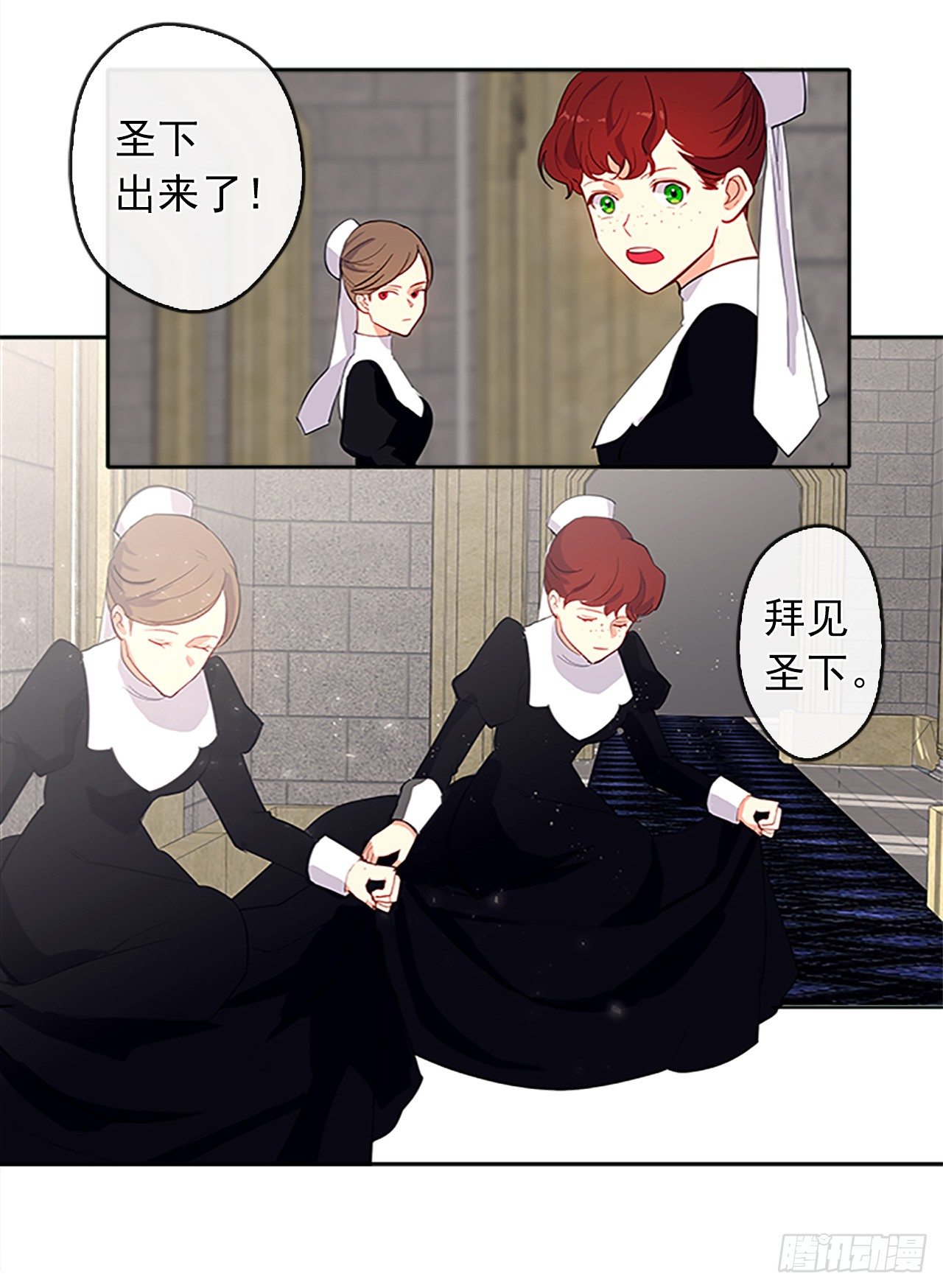 皇帝的伴侣韩漫全集-7.抱够了没有？！无删减无遮挡章节图片 