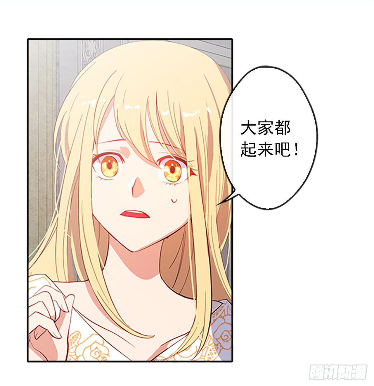 皇帝的伴侣韩漫全集-7.抱够了没有？！无删减无遮挡章节图片 