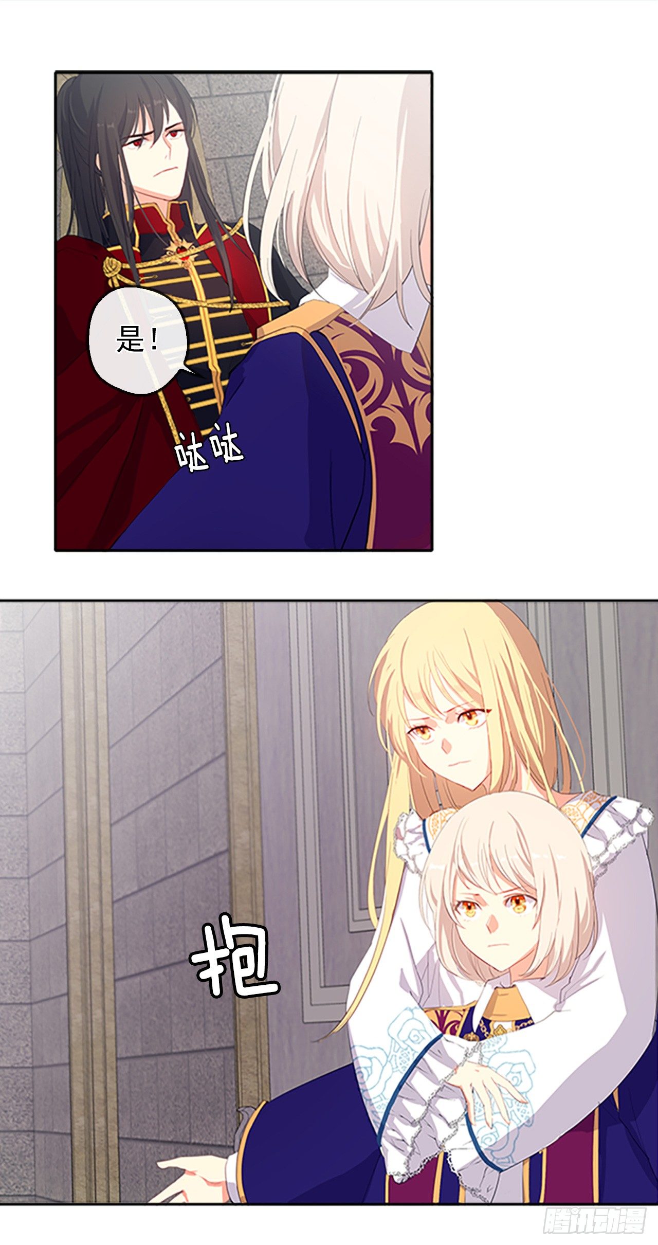 皇帝的伴侣韩漫全集-7.抱够了没有？！无删减无遮挡章节图片 