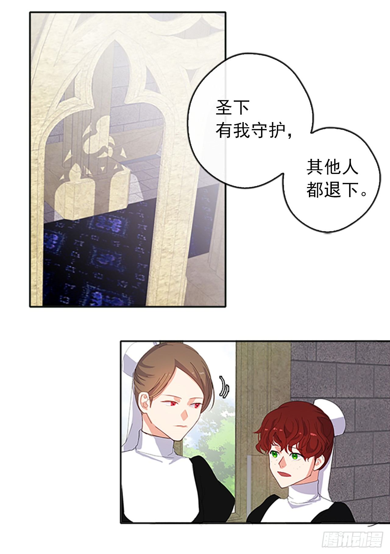 皇帝的伴侣韩漫全集-7.抱够了没有？！无删减无遮挡章节图片 