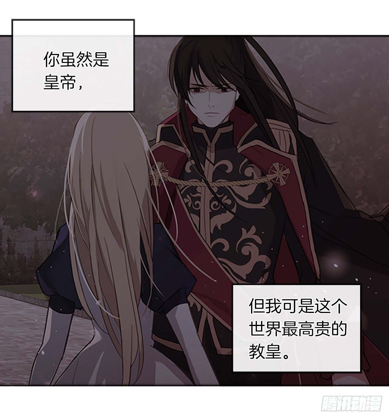 皇帝的伴侣韩漫全集-7.抱够了没有？！无删减无遮挡章节图片 