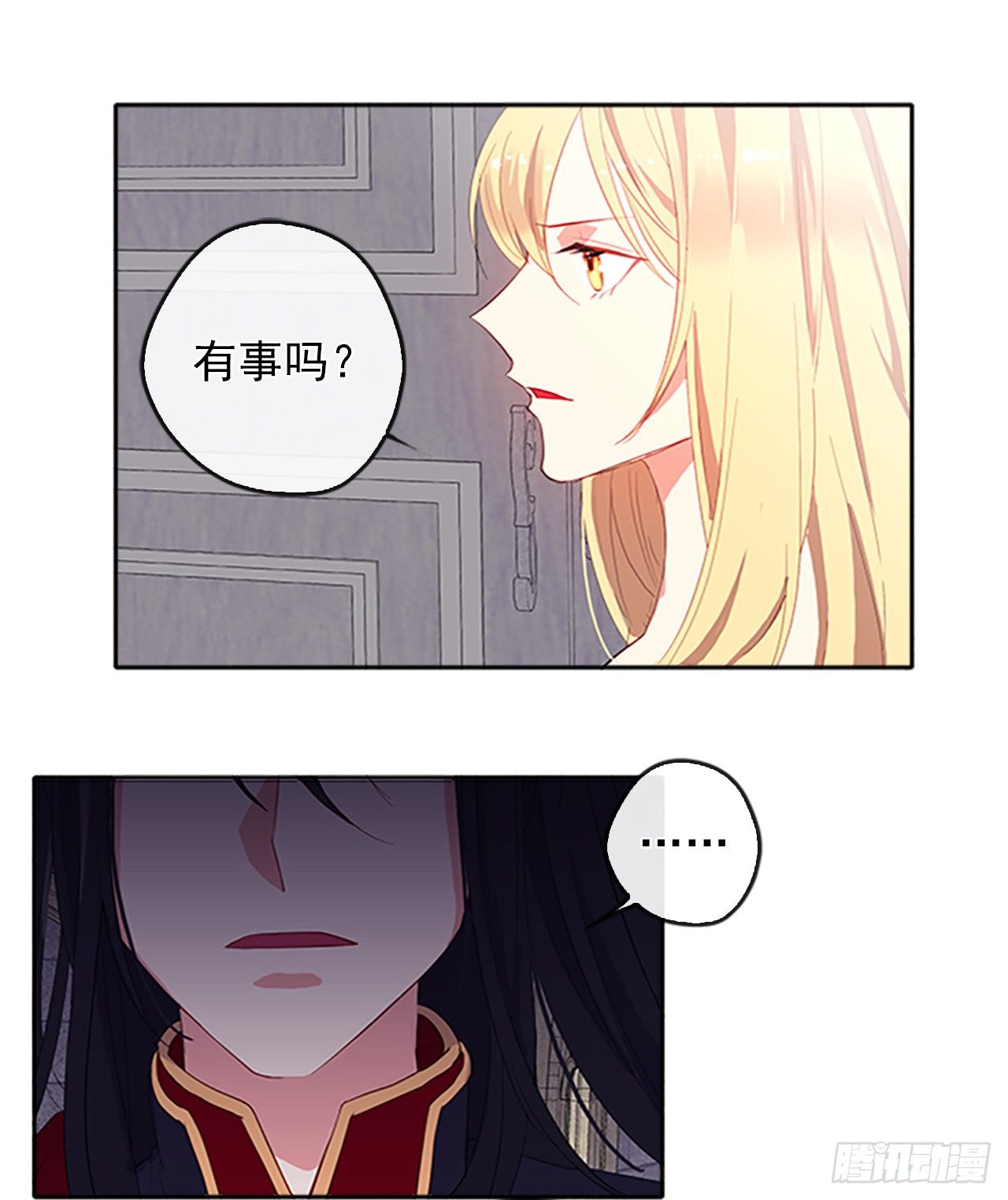 皇帝的伴侣韩漫全集-7.抱够了没有？！无删减无遮挡章节图片 