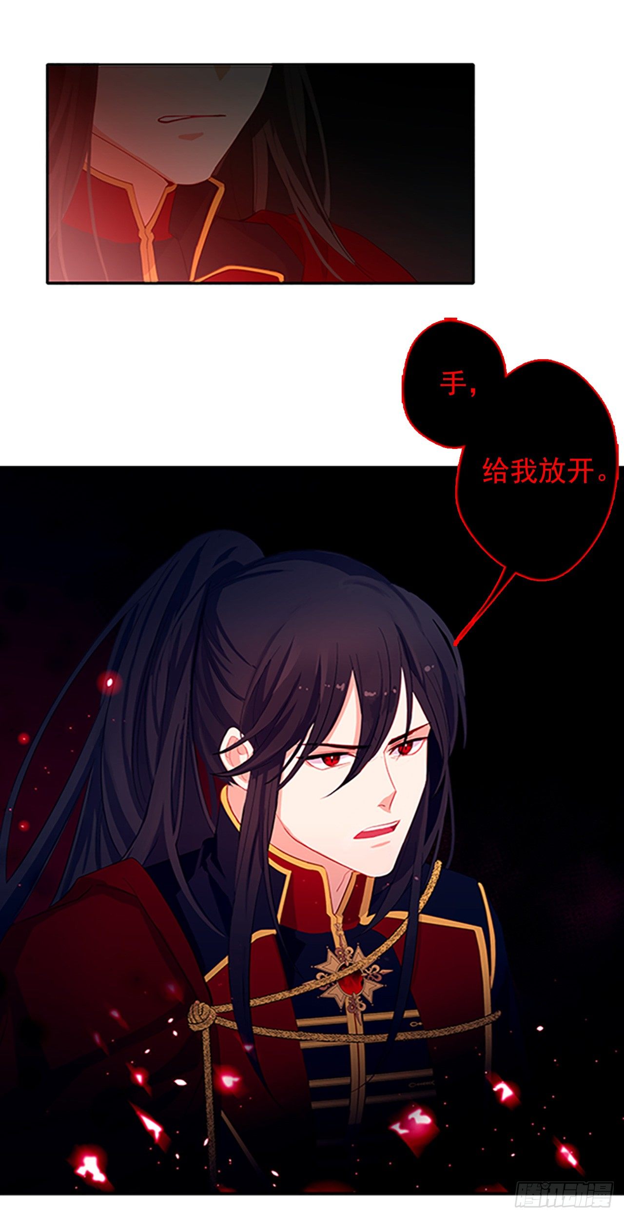 皇帝的伴侣韩漫全集-7.抱够了没有？！无删减无遮挡章节图片 