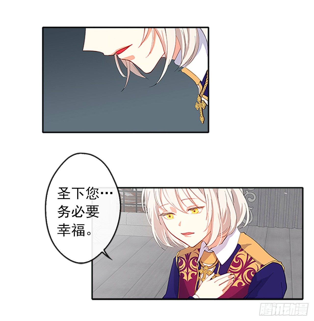 皇帝的伴侣韩漫全集-7.抱够了没有？！无删减无遮挡章节图片 
